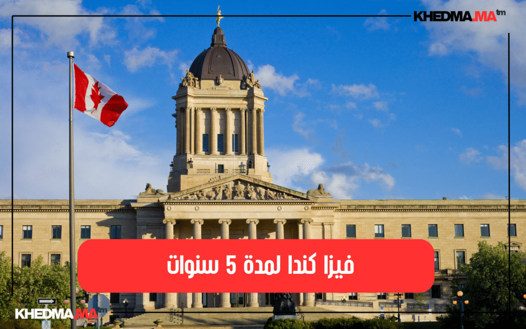 CANADA KHEDMA.MA