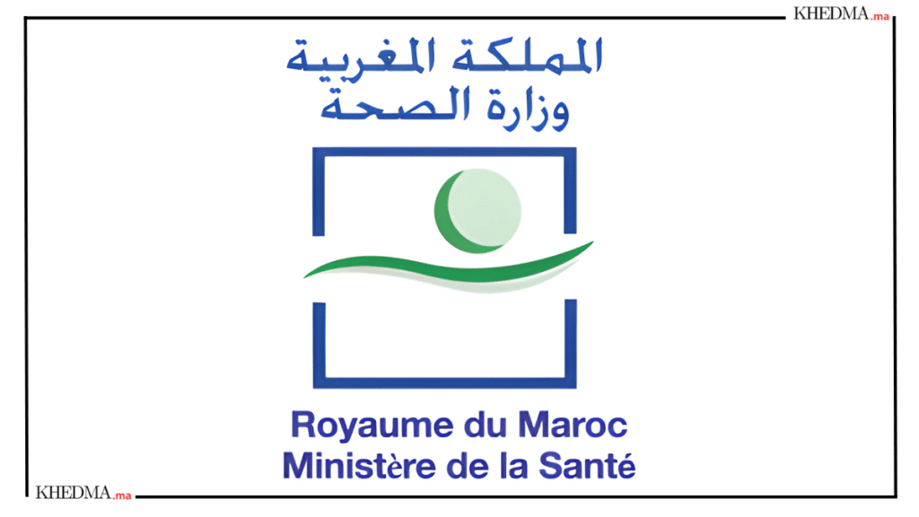 Concours-Ministere-de-la-Sante